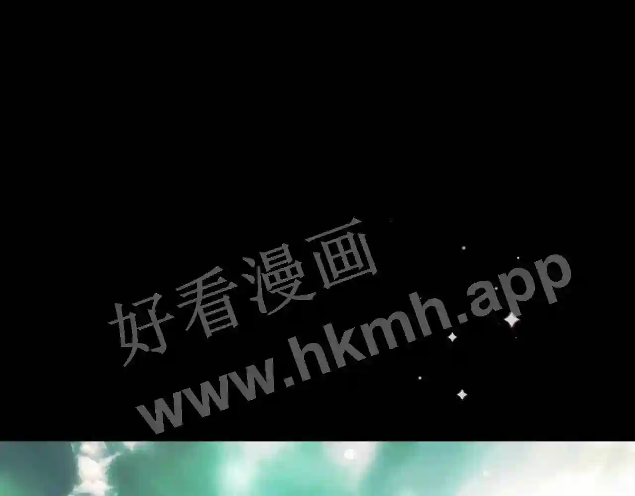 某个继母的童话封面漫画,第94话 没有来处的宝石盒1图