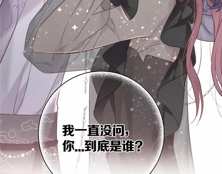 第15话 高光时刻2