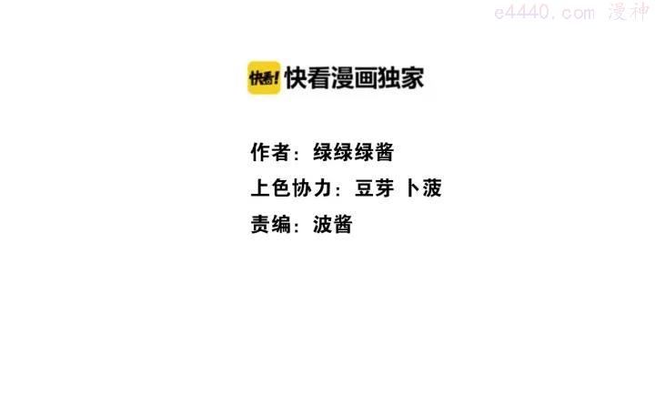 第18话 王之队长争夺赛1