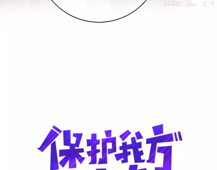 第15话 高光时刻3