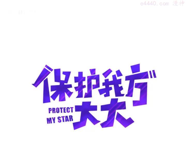 第18话 王之队长争夺赛0