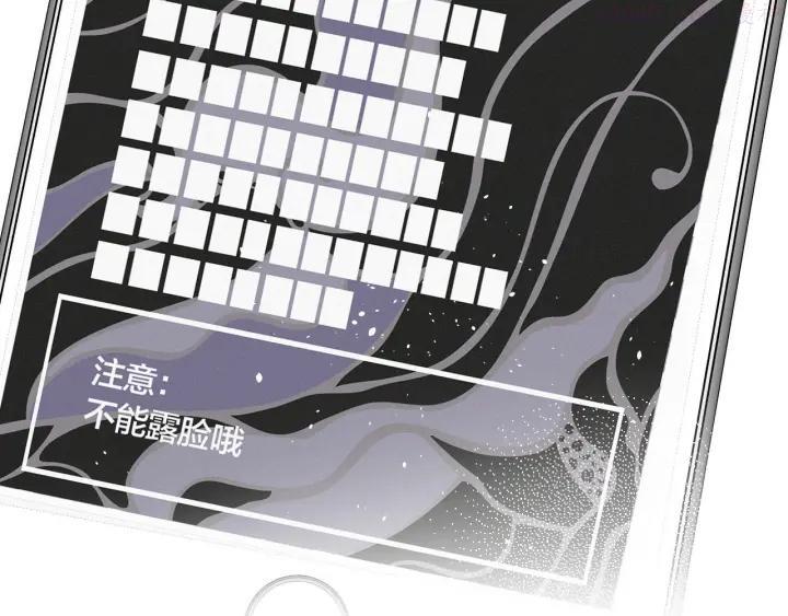 第4话 捣蛋鬼音乐节1