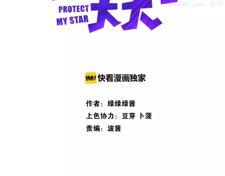 第15话 高光时刻4