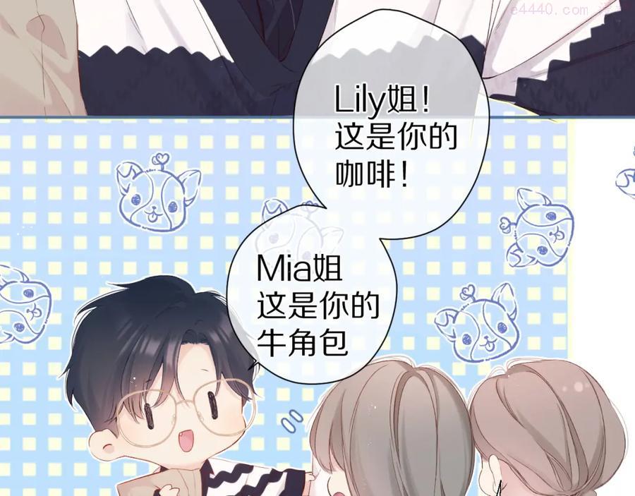 第90话 不是弟弟！2