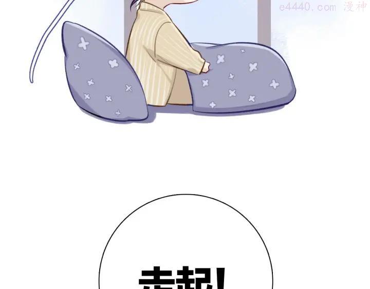 第4话 捣蛋鬼音乐节3