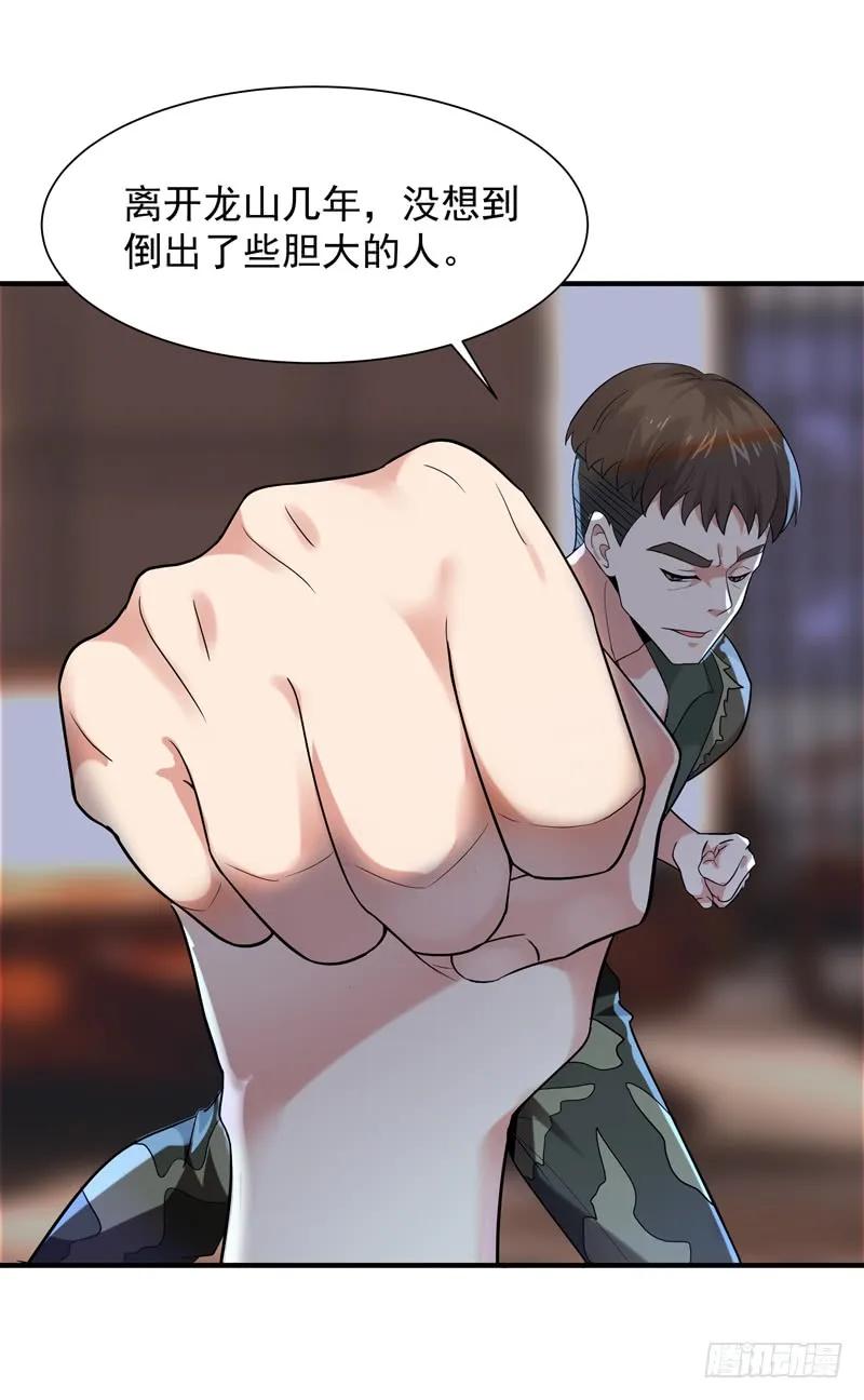 第60话 自讨苦吃2