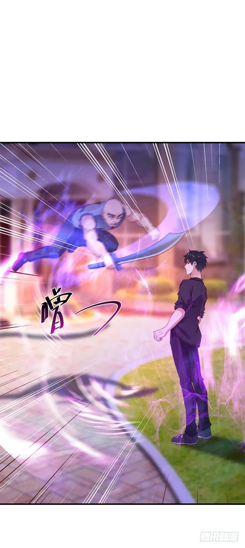 第77话 取你狗命1