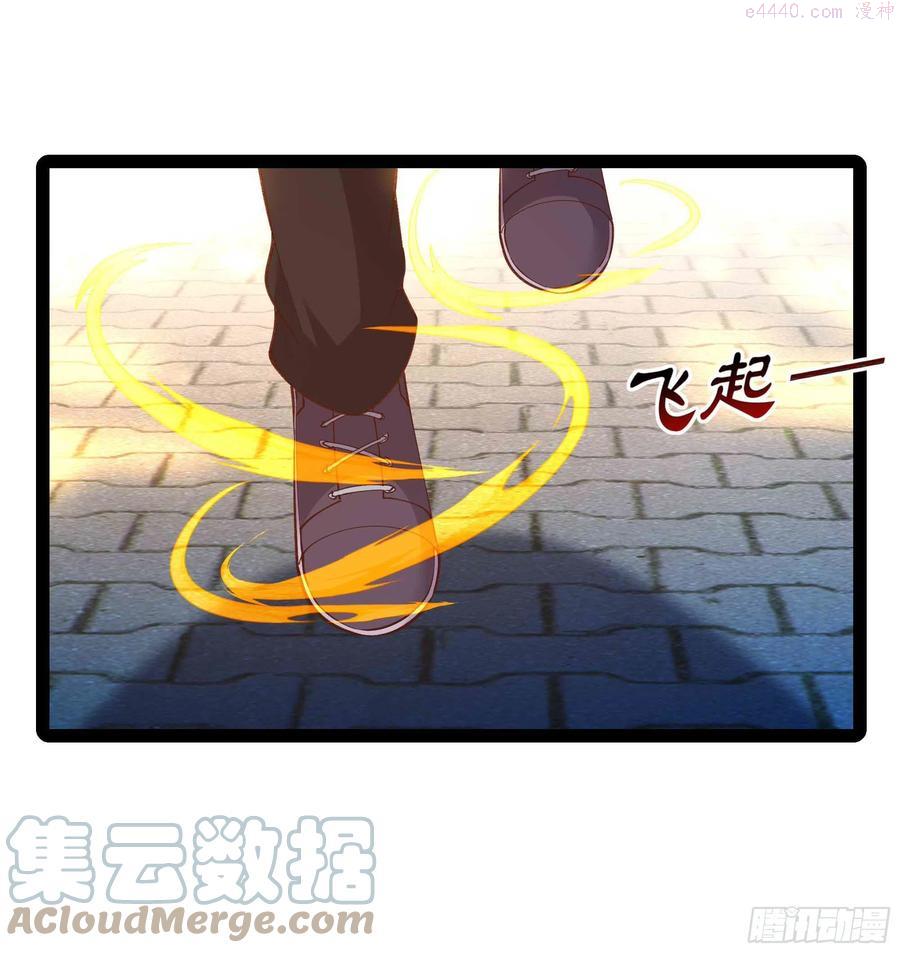 第261话 空余恨啊4