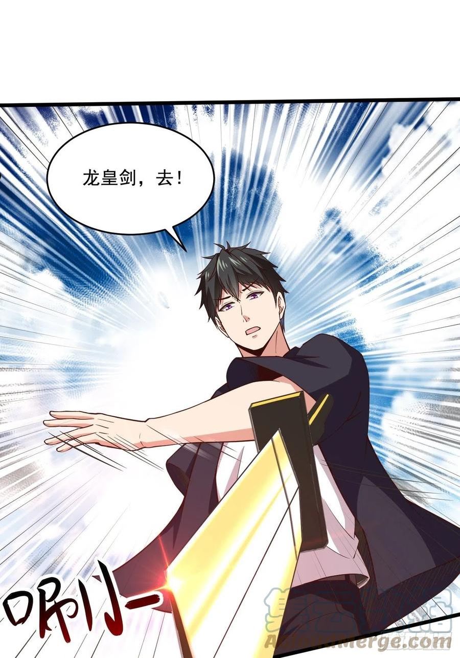 第342话 无极真经2