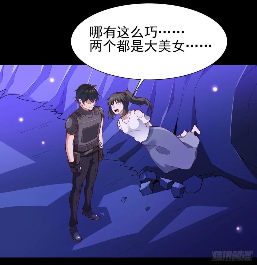 第153话 小明之死2