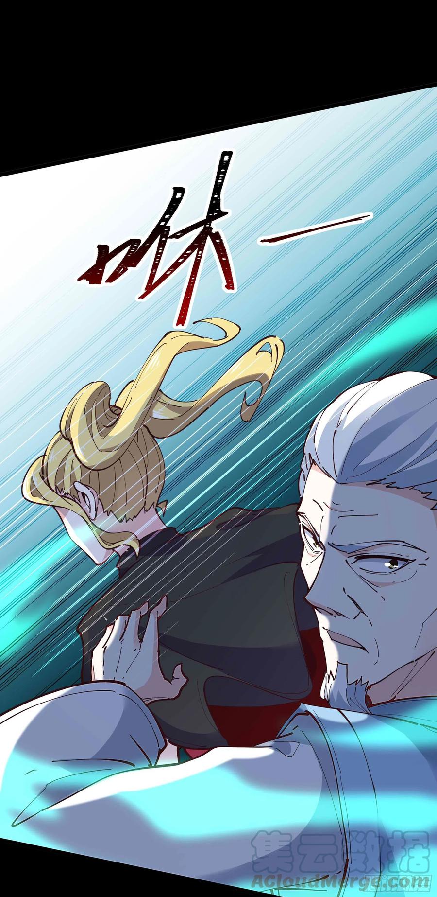 第234话 木离重伤4