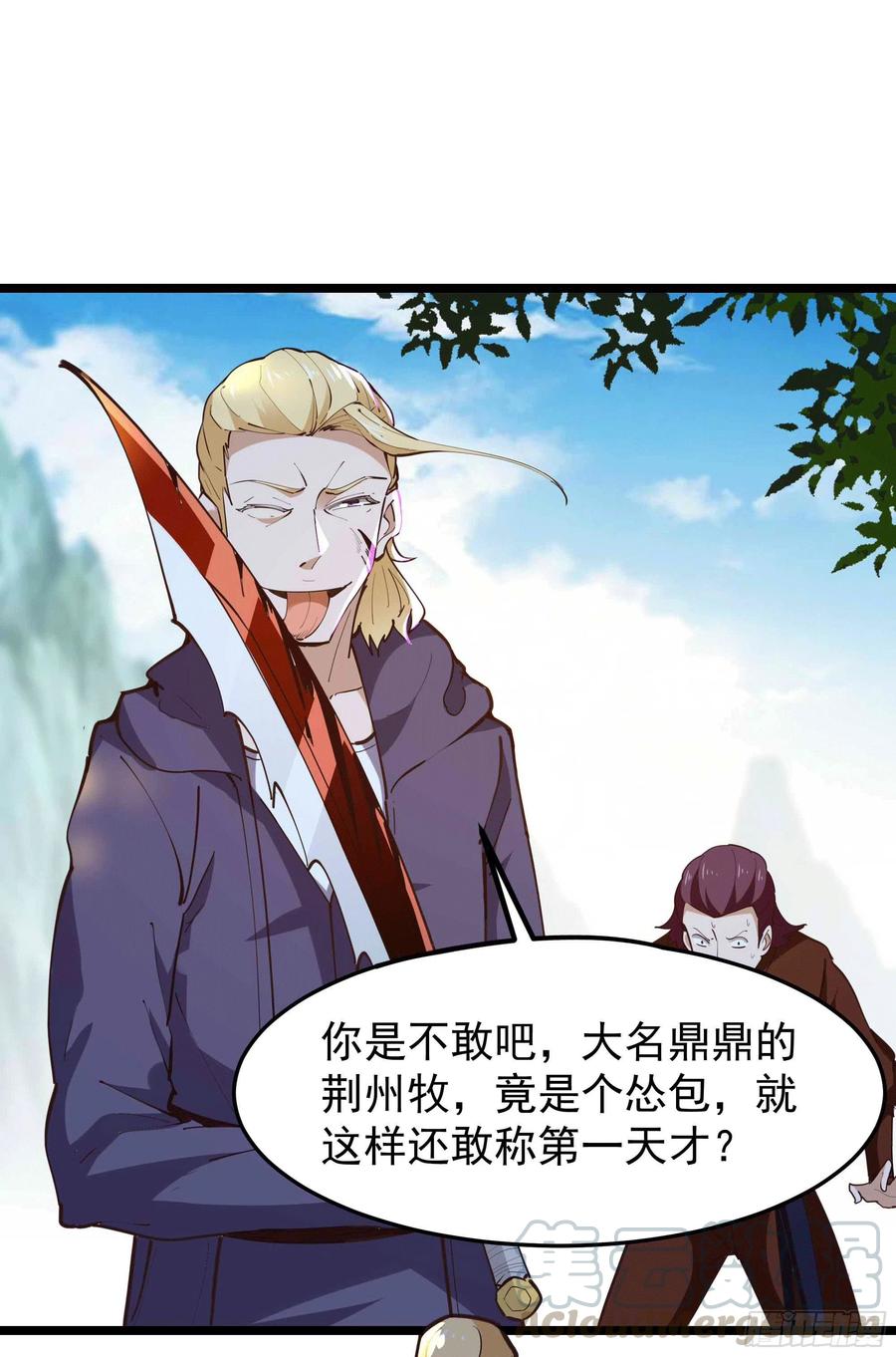 第231话 正道的光4