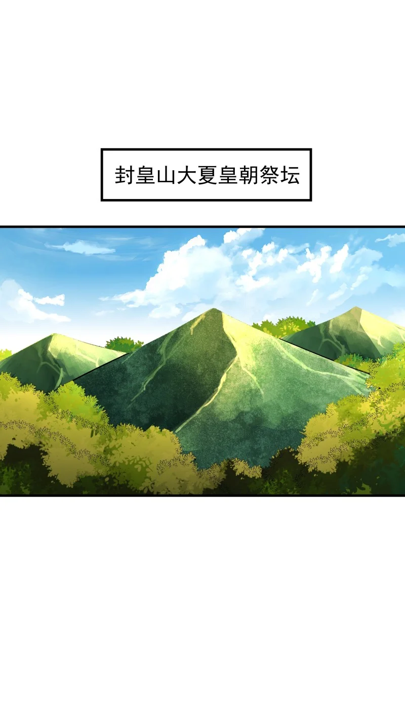 420 第416话 特别篇-混沌蛋2