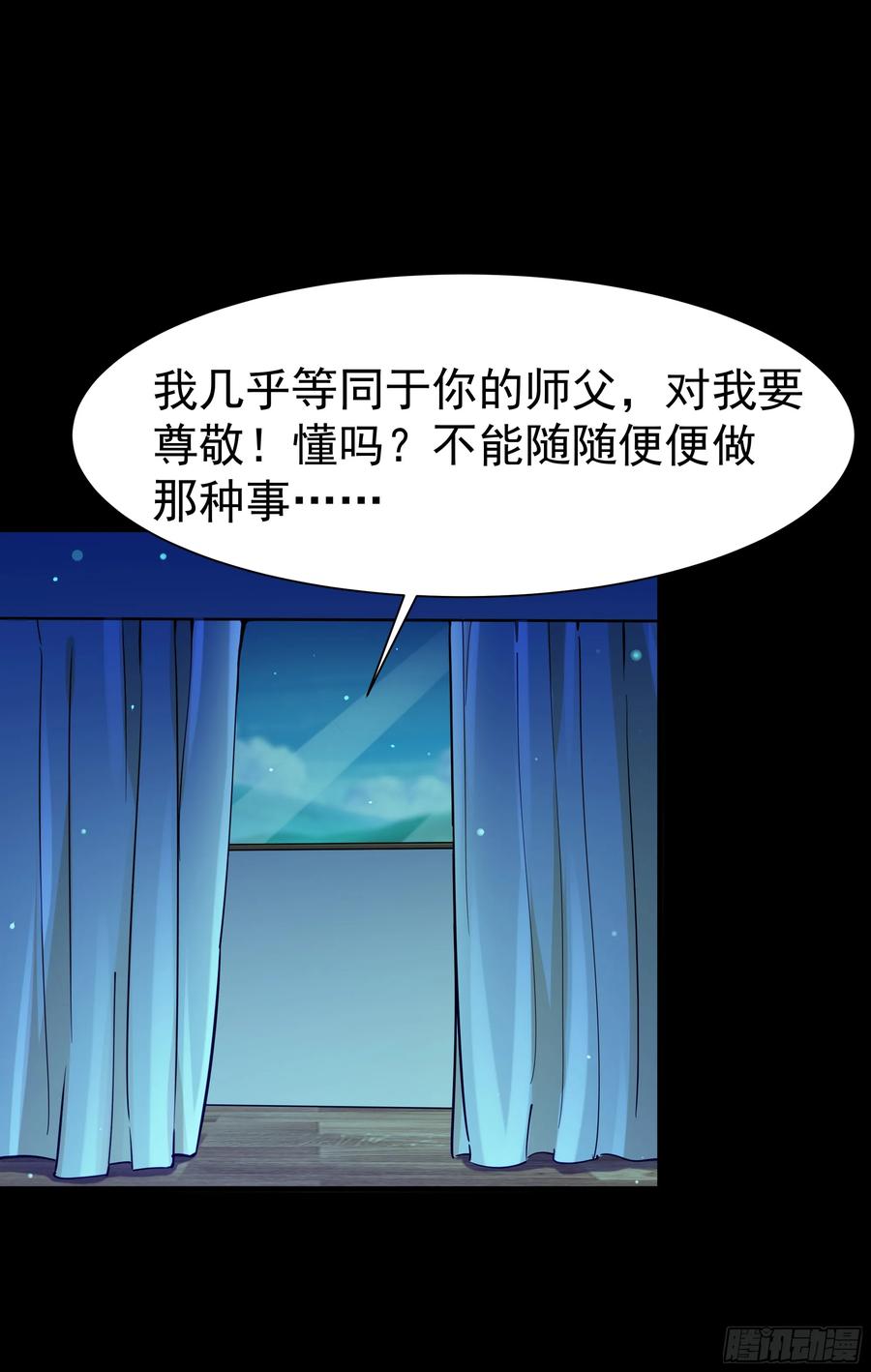 第113话 受不了了1