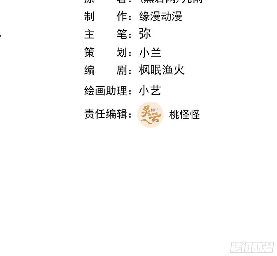 第321话 白灵秘境1