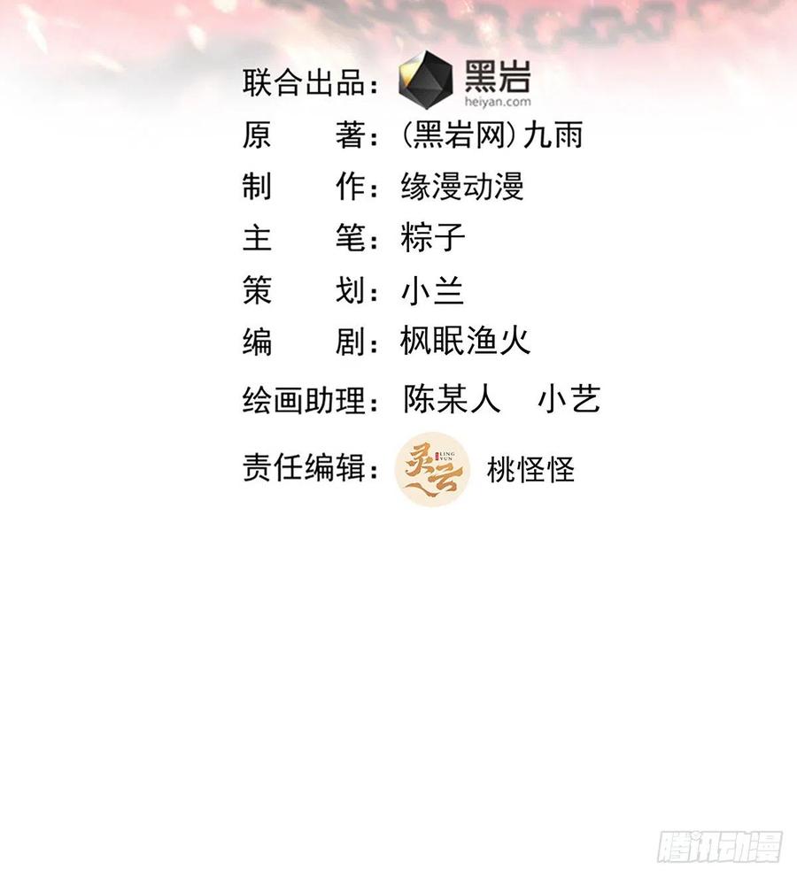 第194话 不过如此1