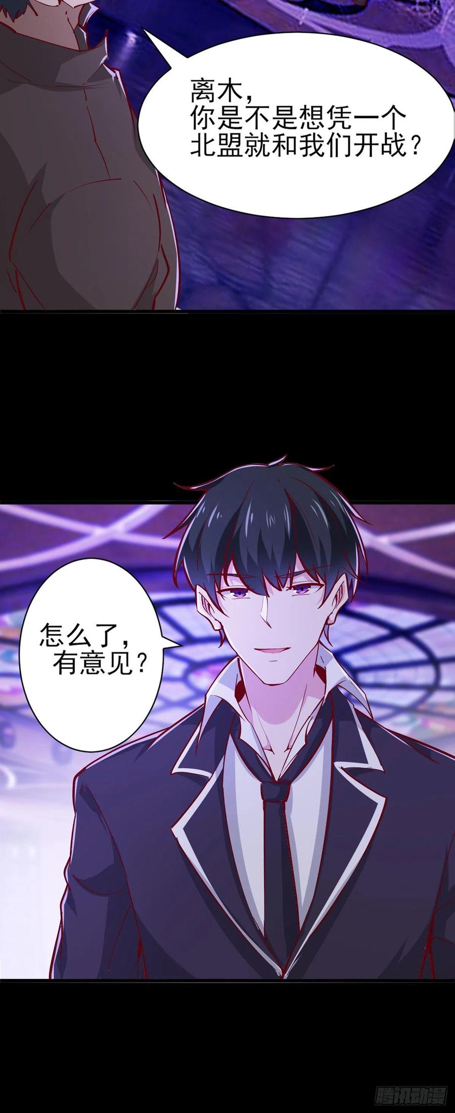 第180话 教你做人4