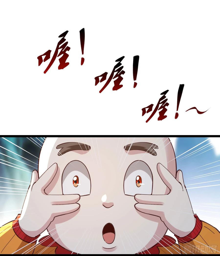 第228话 冥顽不灵1