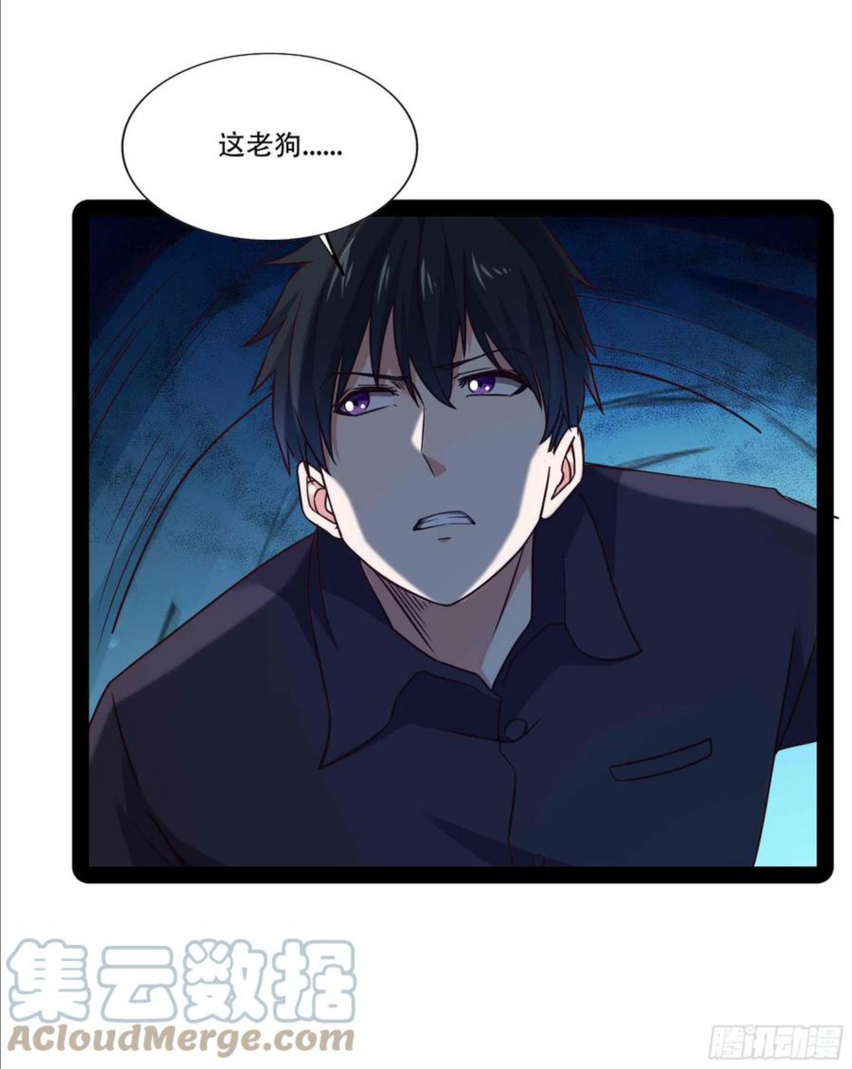 第296话 神女瑶姬2