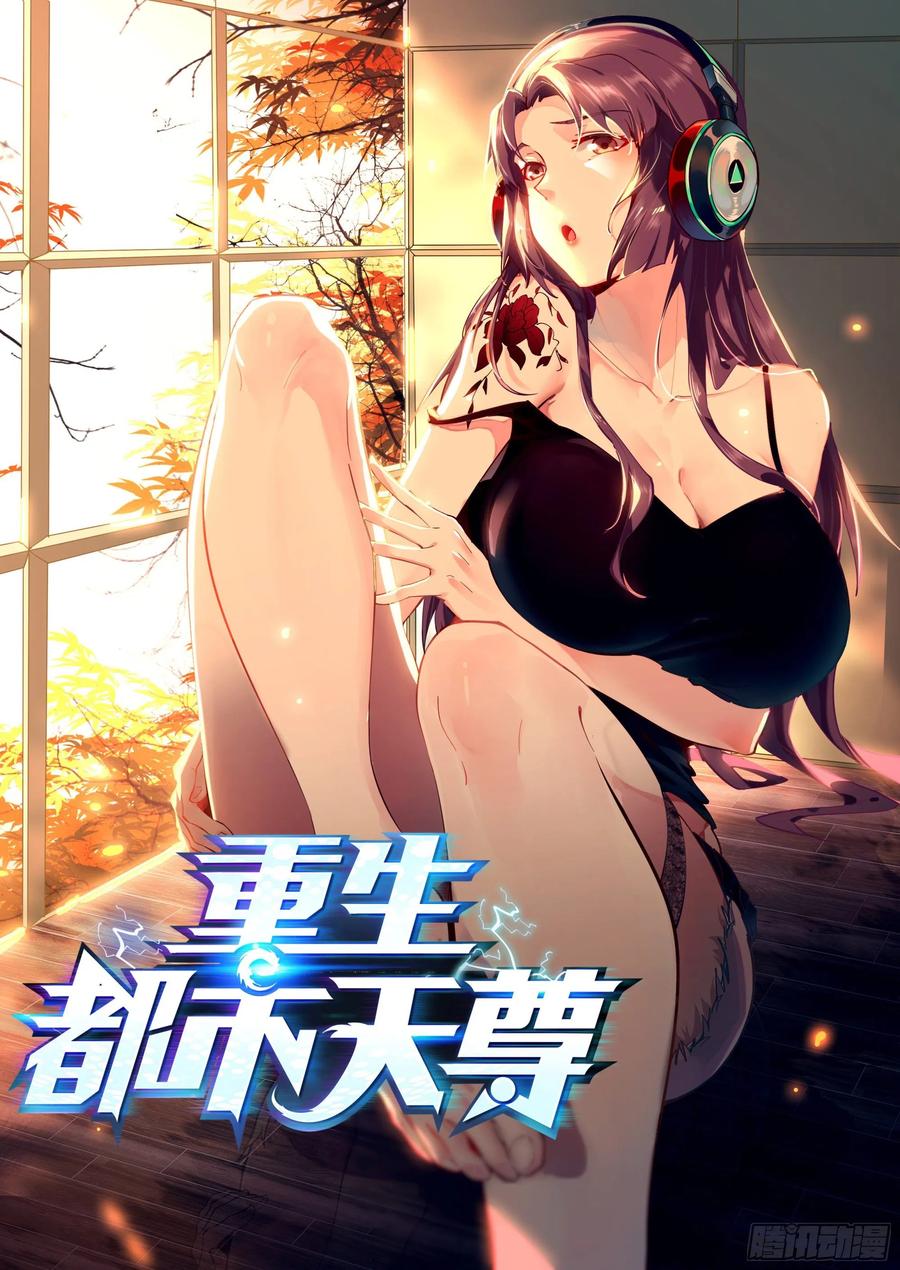 第164话 出手阔绰0