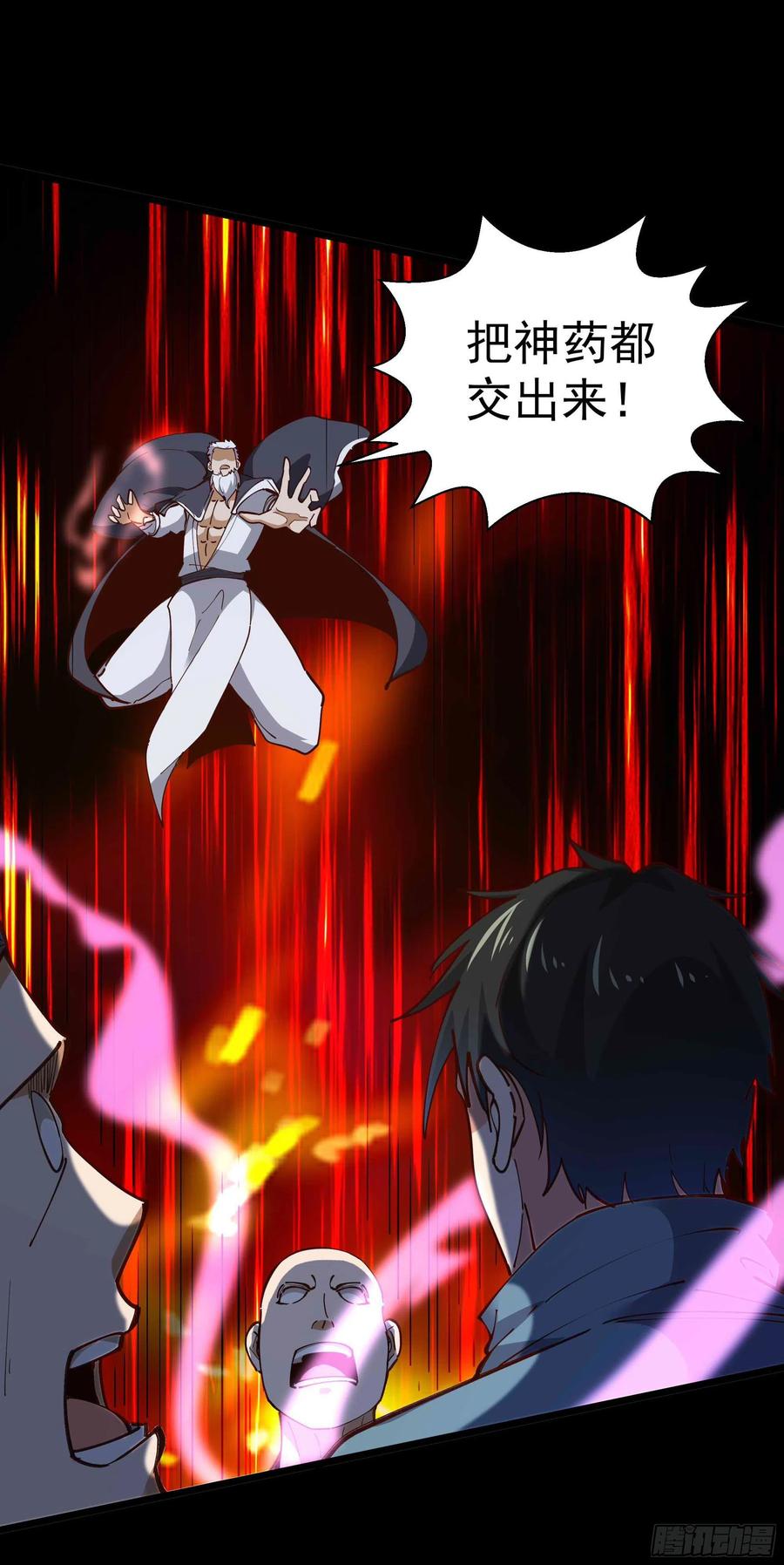 第234话 木离重伤3