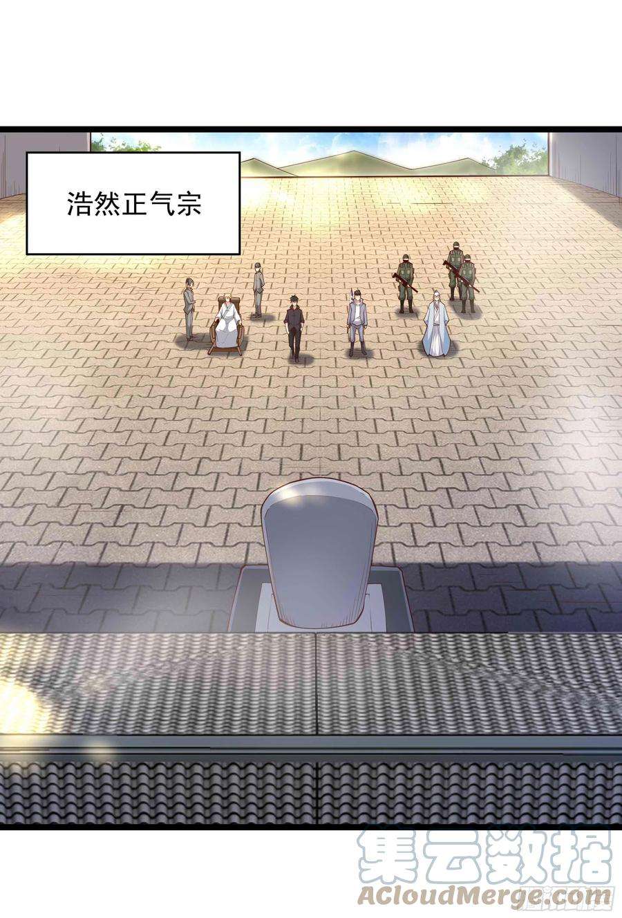 第258话 息事宁人？2