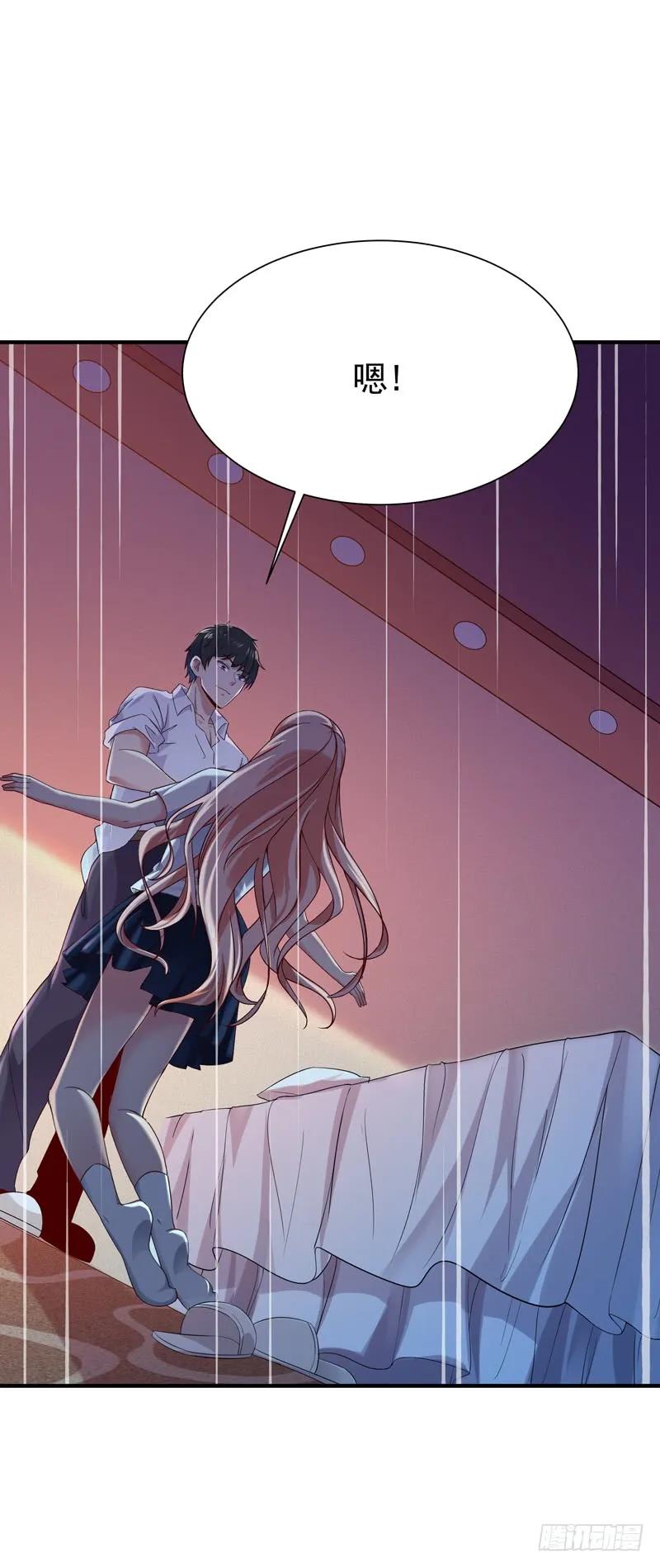 第68话 衣冠禽兽2