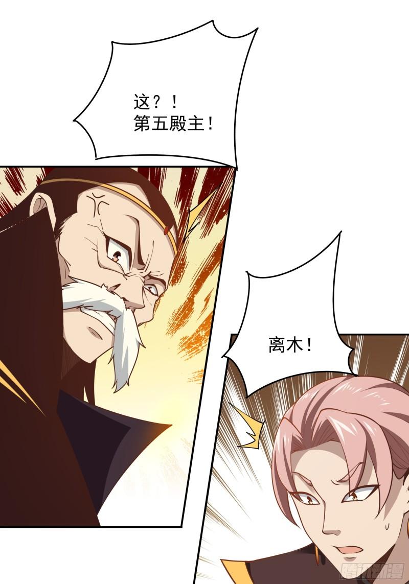 第390话 大军压境4