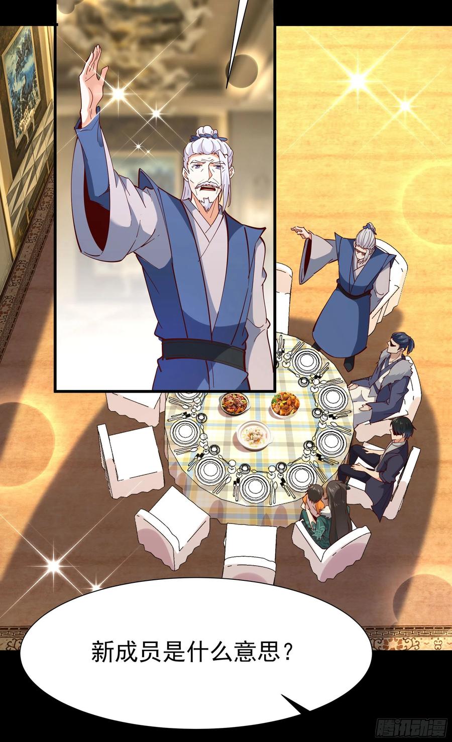 第201话 是个孩子3