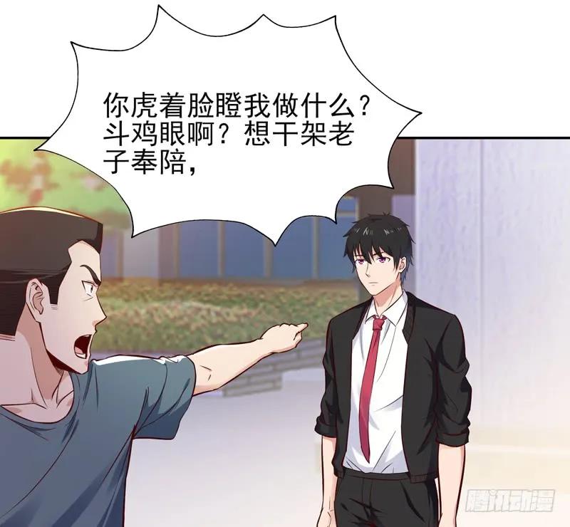 第57话 设接风宴0