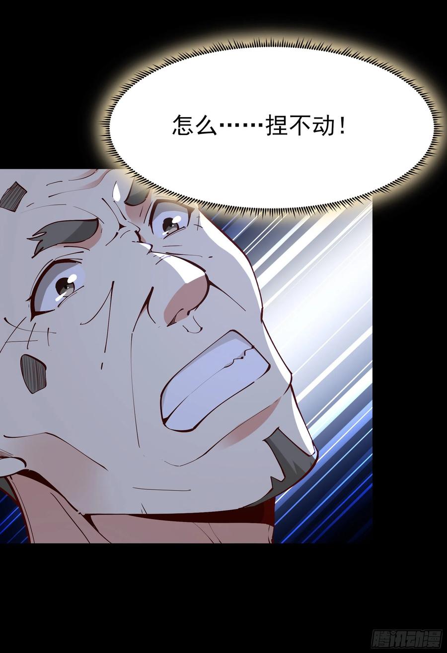 第214话 不自量力1