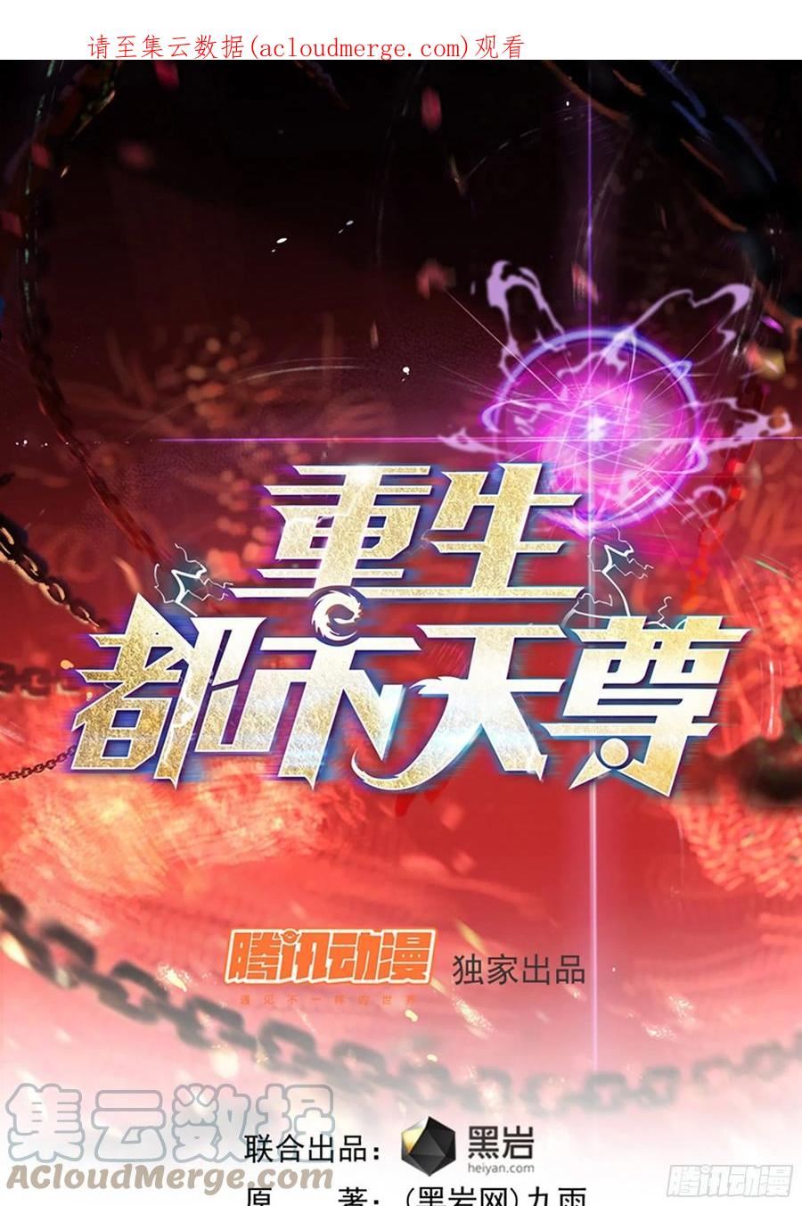 第321话 白灵秘境0