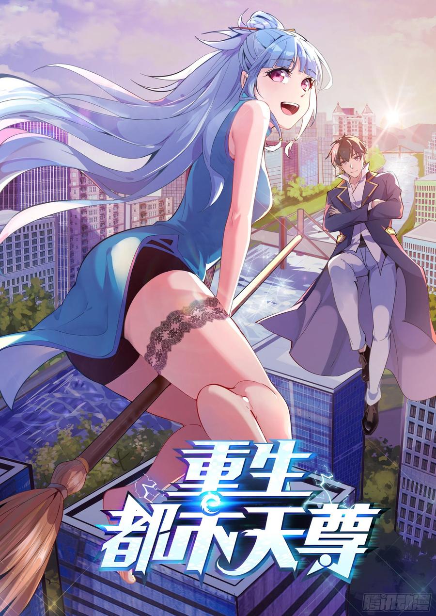 第158话 如此切石0