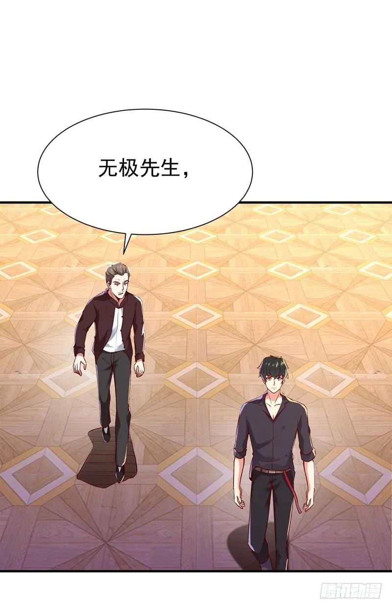 第76话 诛杀令出0