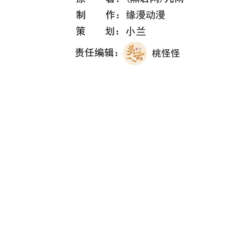 420 第416话 特别篇-混沌蛋1