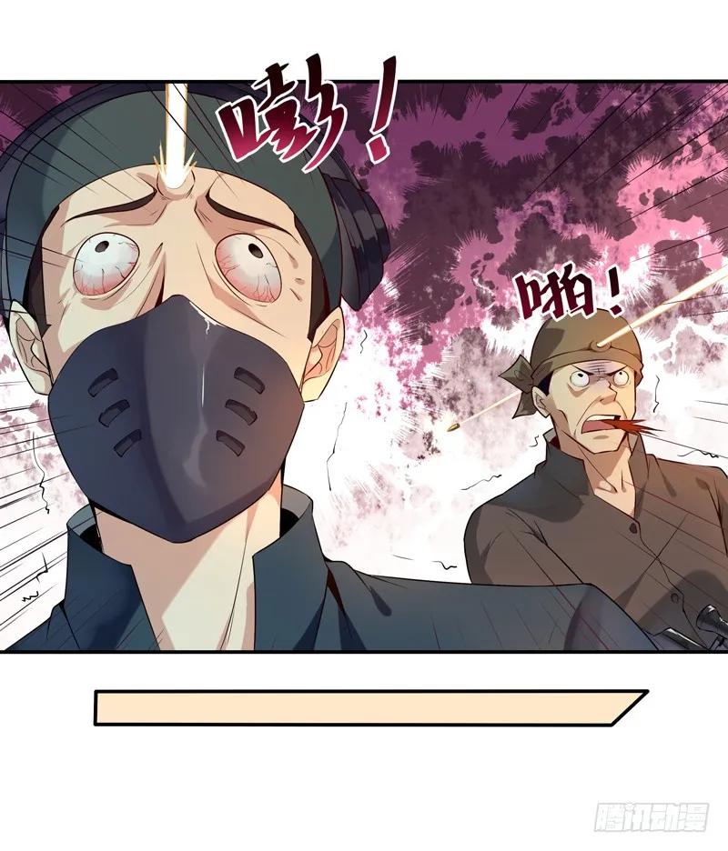 第12话 大显身手4