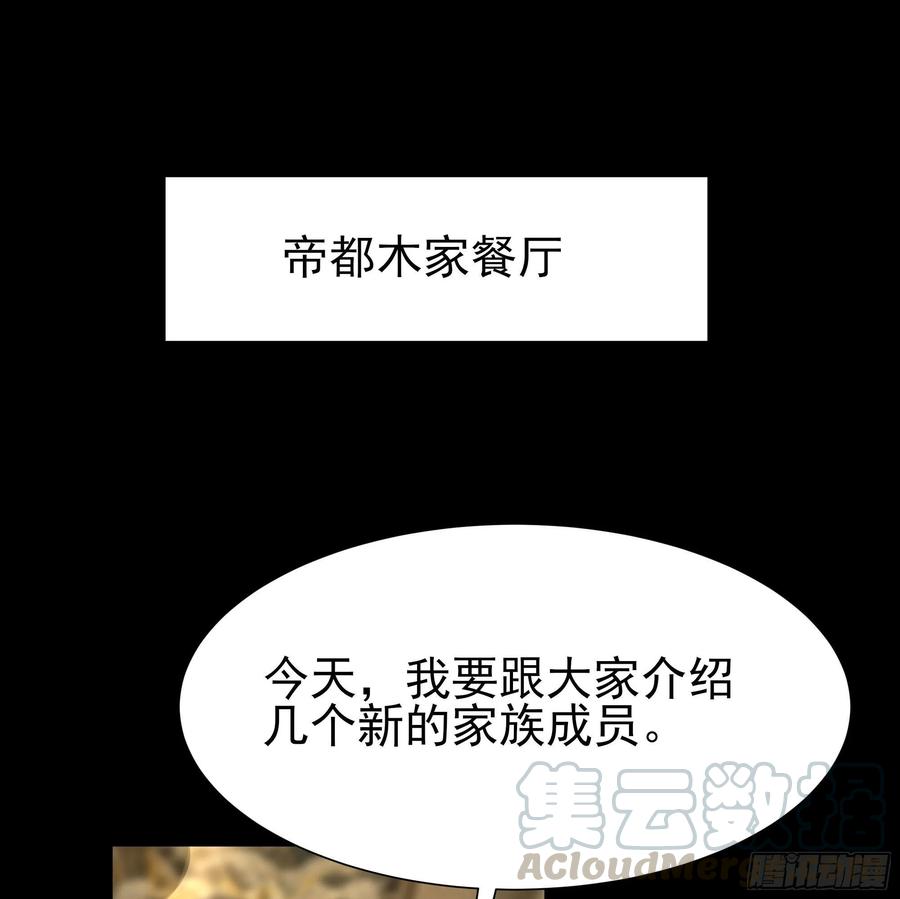 第201话 是个孩子2