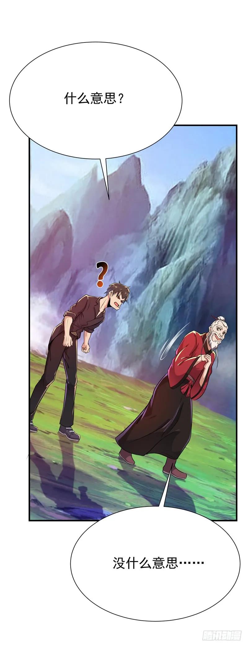 第80话 无垢圣人体2