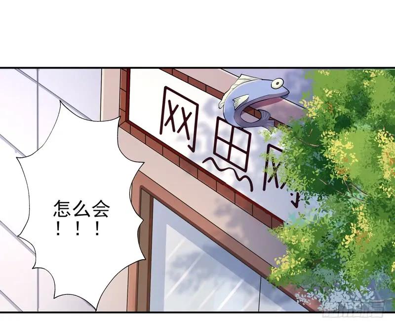 第24话 蜂刺陨落1