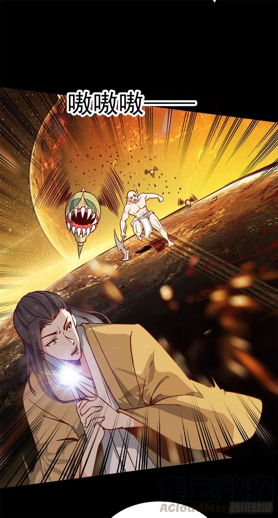 第211话 苗疆急报4