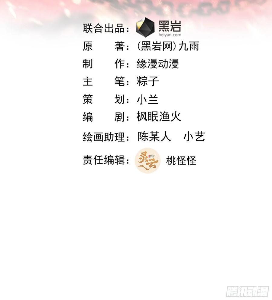 第176话 我会炼丹2