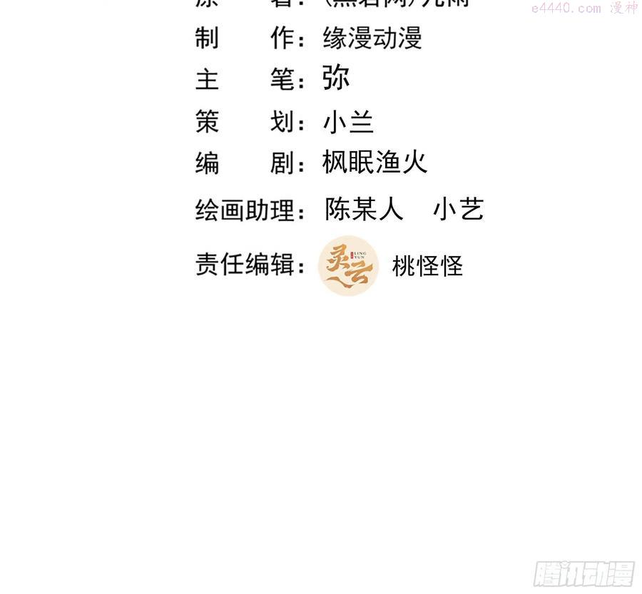 第245话 无上邪祖1