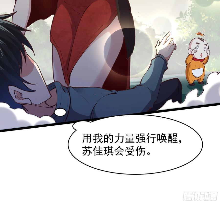 第228话 冥顽不灵3