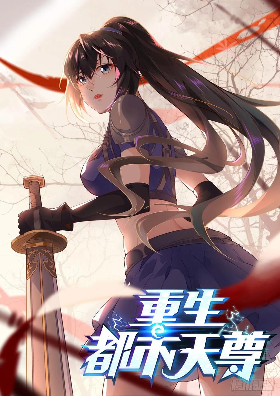 第151话 机关傀儡0