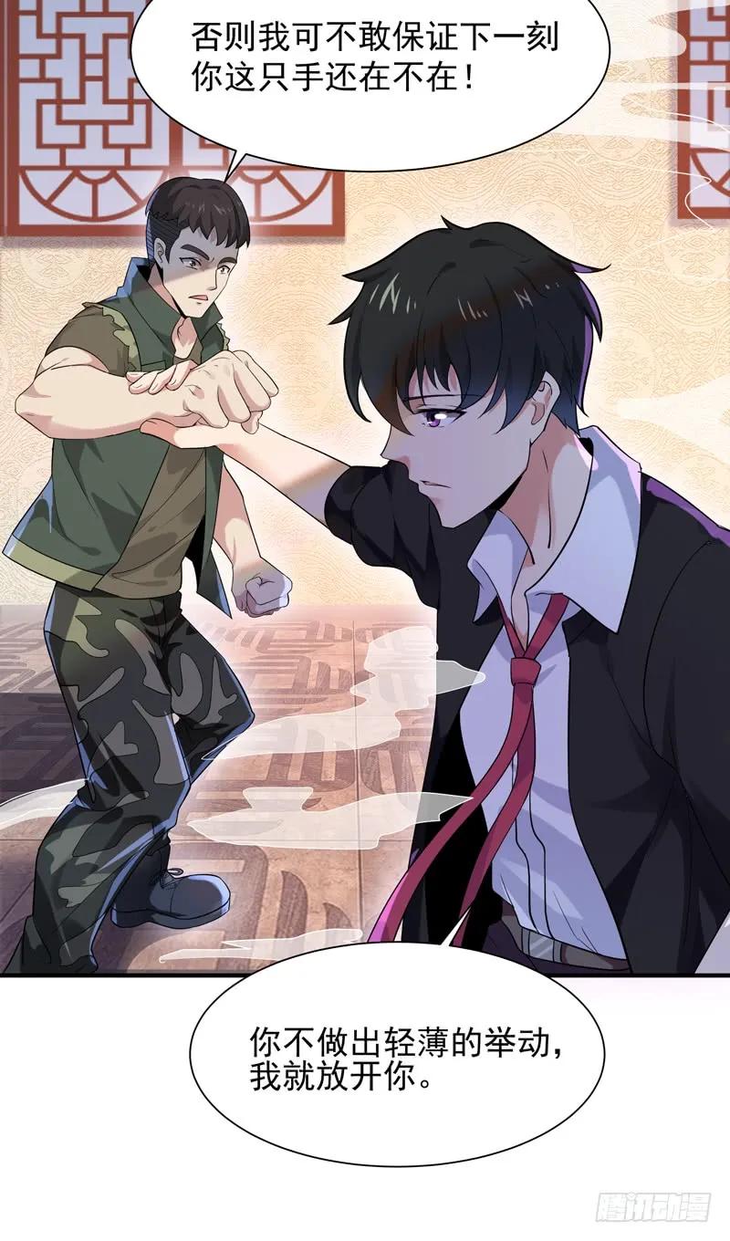 第60话 自讨苦吃1