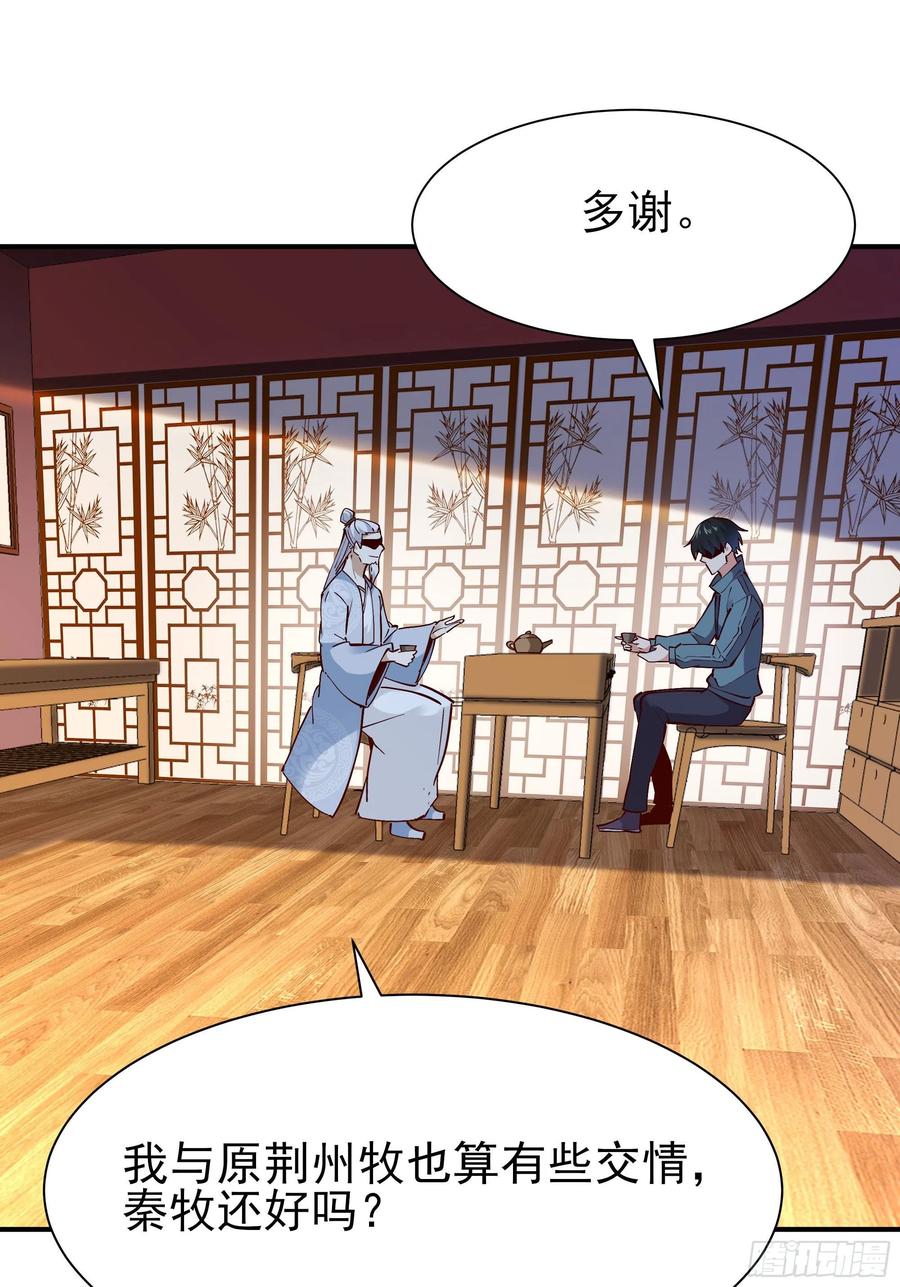 第212话 四女到位2