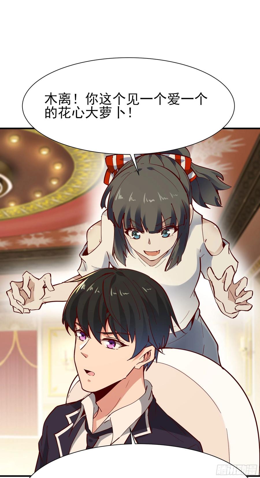 第169话 龙云凤月3