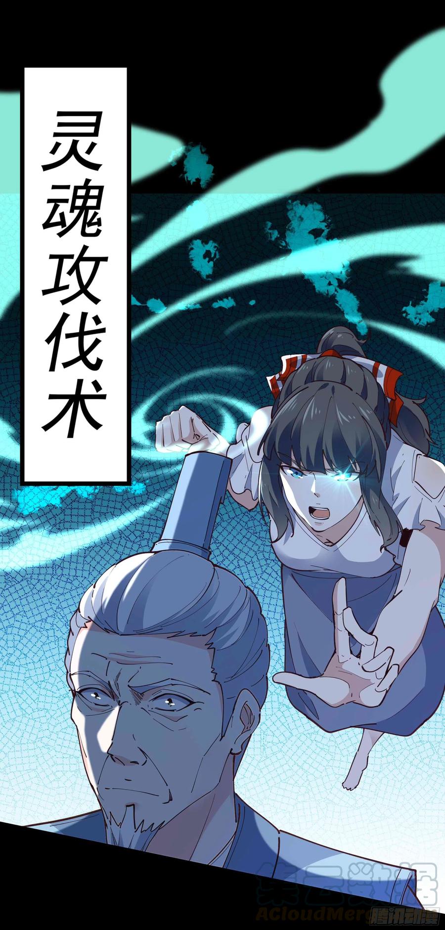 第234话 木离重伤2