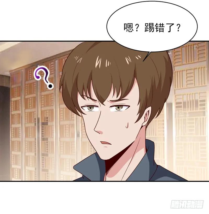 第59话 踢错门了3