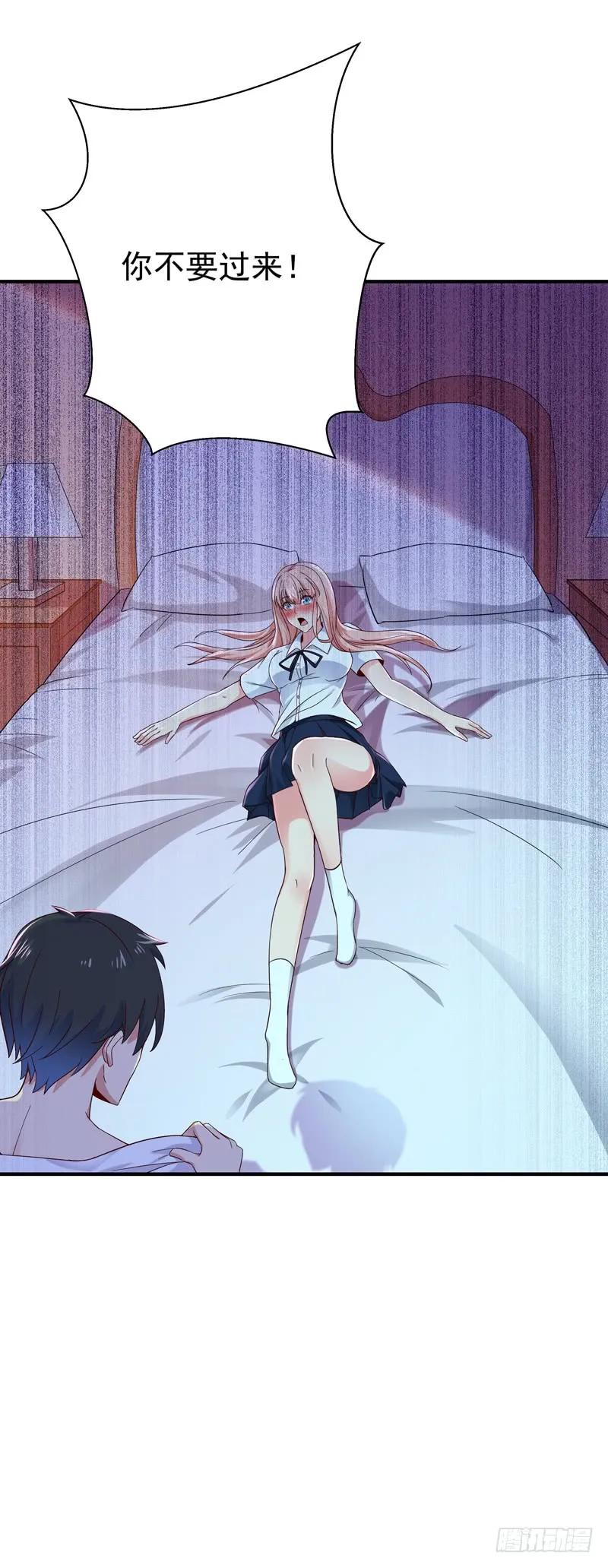 第68话 衣冠禽兽4